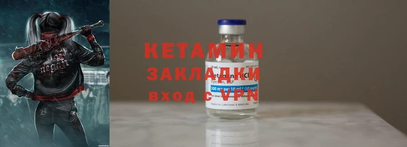 купить наркоту  мориарти как зайти  Кетамин ketamine  Бугульма 